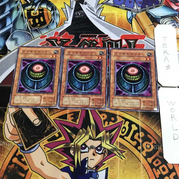 Pyramid Turtle PH 2nd period ver 1 normal, set of 3 Tera.