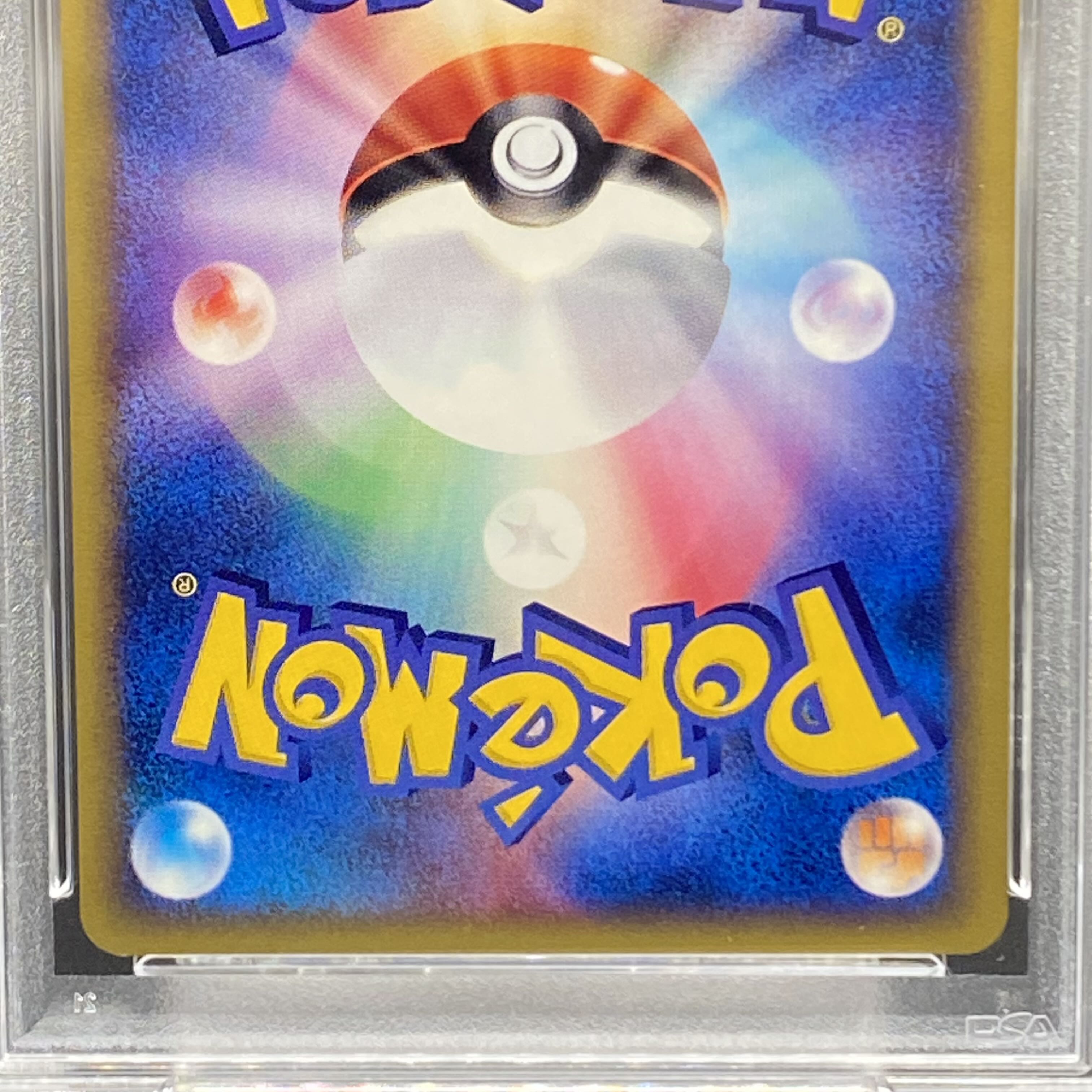 Pokémon Card Trainers vol. 18 Promo 3-card set [PSA10] Moltres 013/T [PSA10] Articuno 014/T [PSA9] Zapdos 015/T Card e