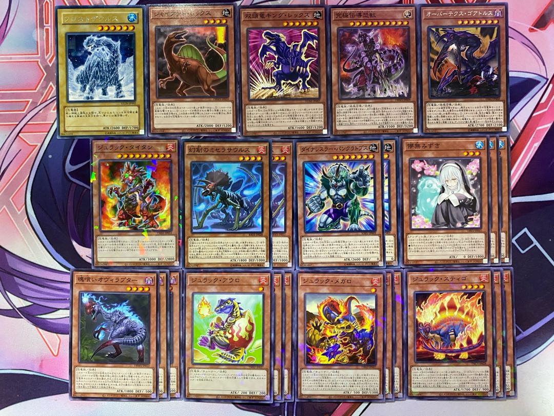 調整用カード付き】遊戯王 ジュラック(恐竜)本格構築済み 調整用カード付き】遊戯王 ジュラック(恐竜)本格構築済み