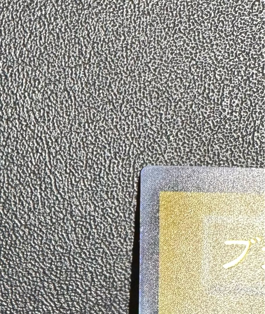 ブラックマジシャン/魔法使い族/遊戯王/初期ウルトラ 1枚