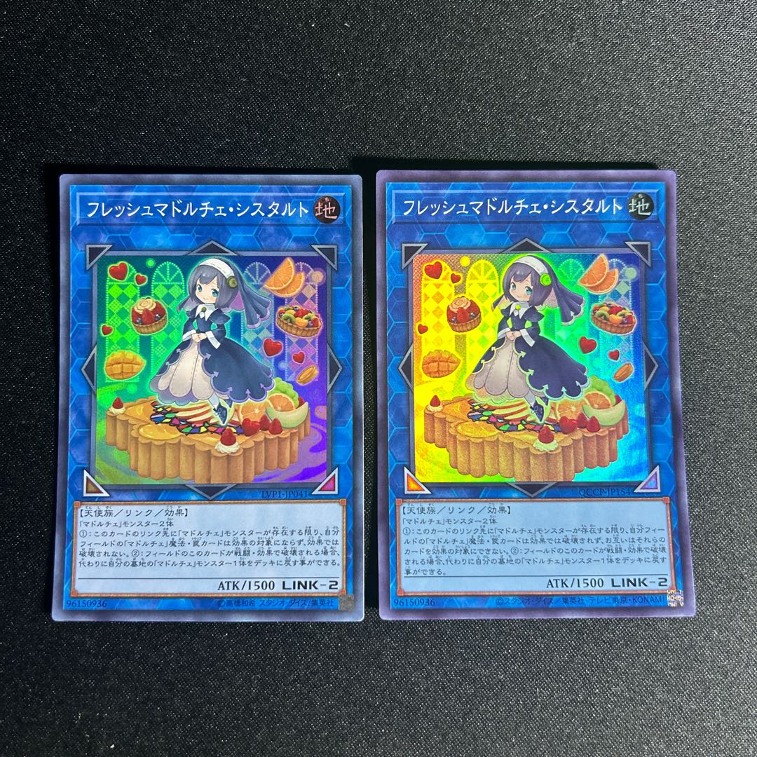 1353 Madolche Fresh Sistart Super Rare JP041