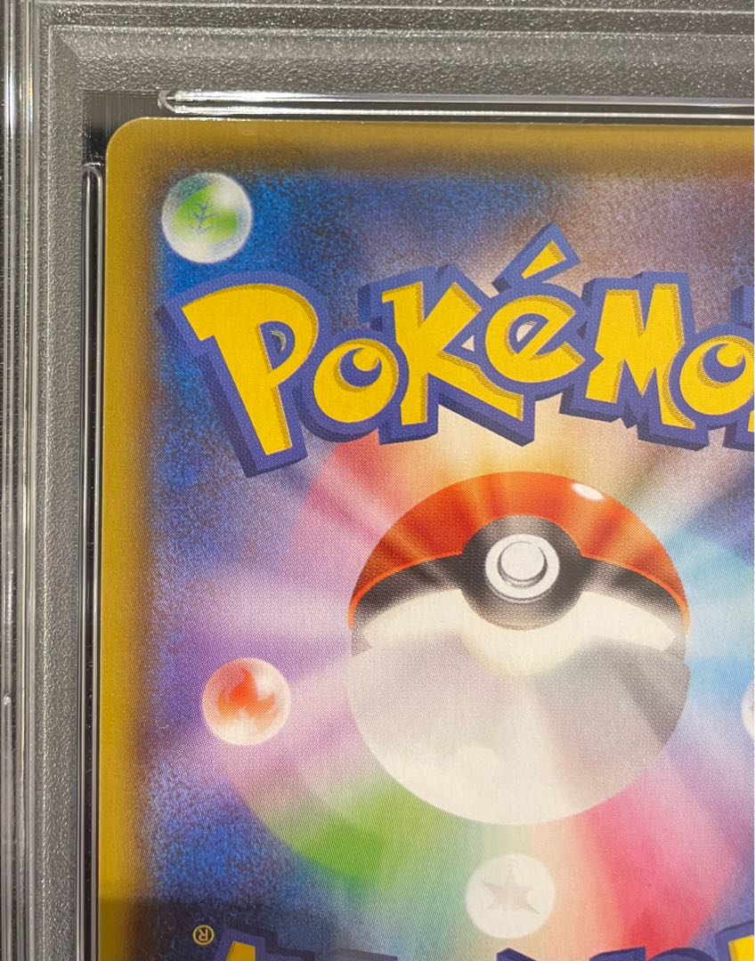 PSA10] GlaceonVMAX HR 091/069 1枚