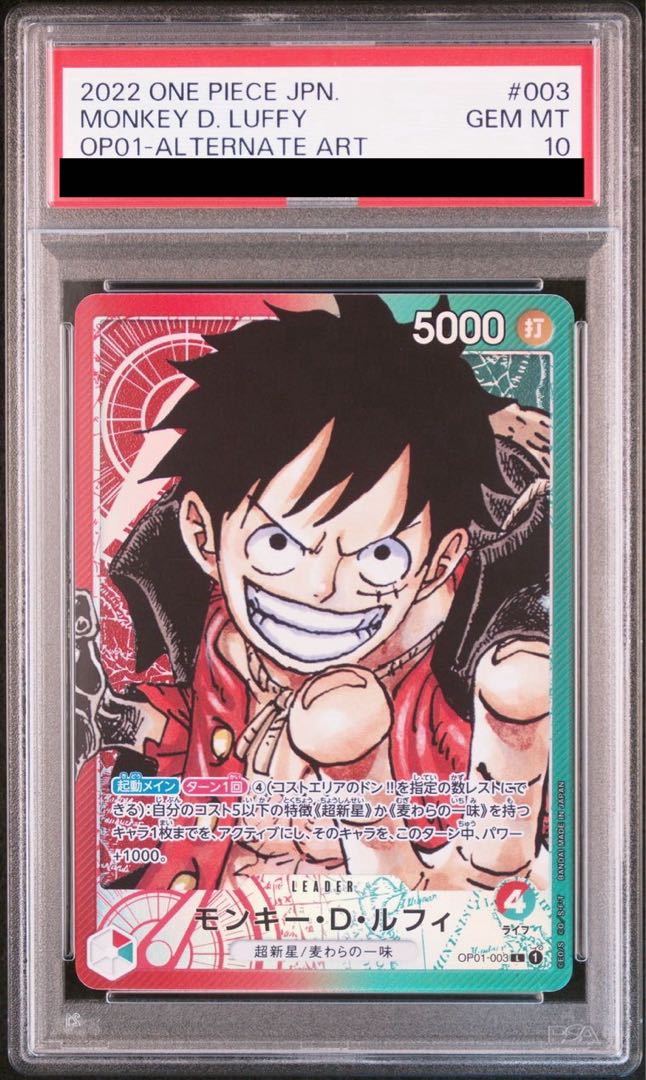 PSA10] Monkey D. Luffy L OP01-003