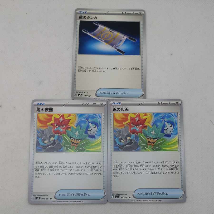 ポケモンカード 　オーガポンみどりのめんデッキパーツセット　　250713718