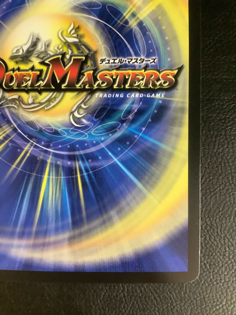 ②　(美品)我我我ガイアール・ブランド KGM P31/Y22  1枚