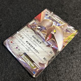 a2167【ポケモンカード】エアームドEX 039/060〈R〉 1枚