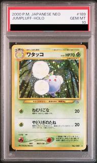 【PSA10】ワタッコ キラ 旧裏 ★ 1枚