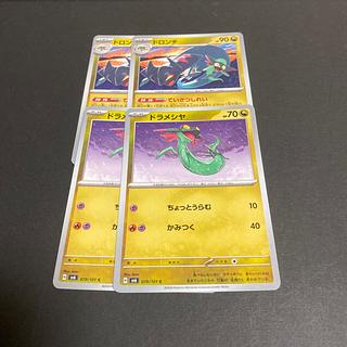 ドロンチ C 080/101