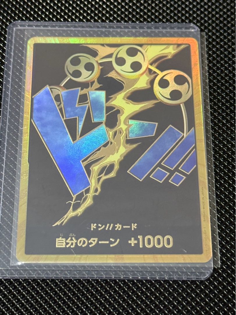 値下げ ドン!!カード(エネル)(パラレル)