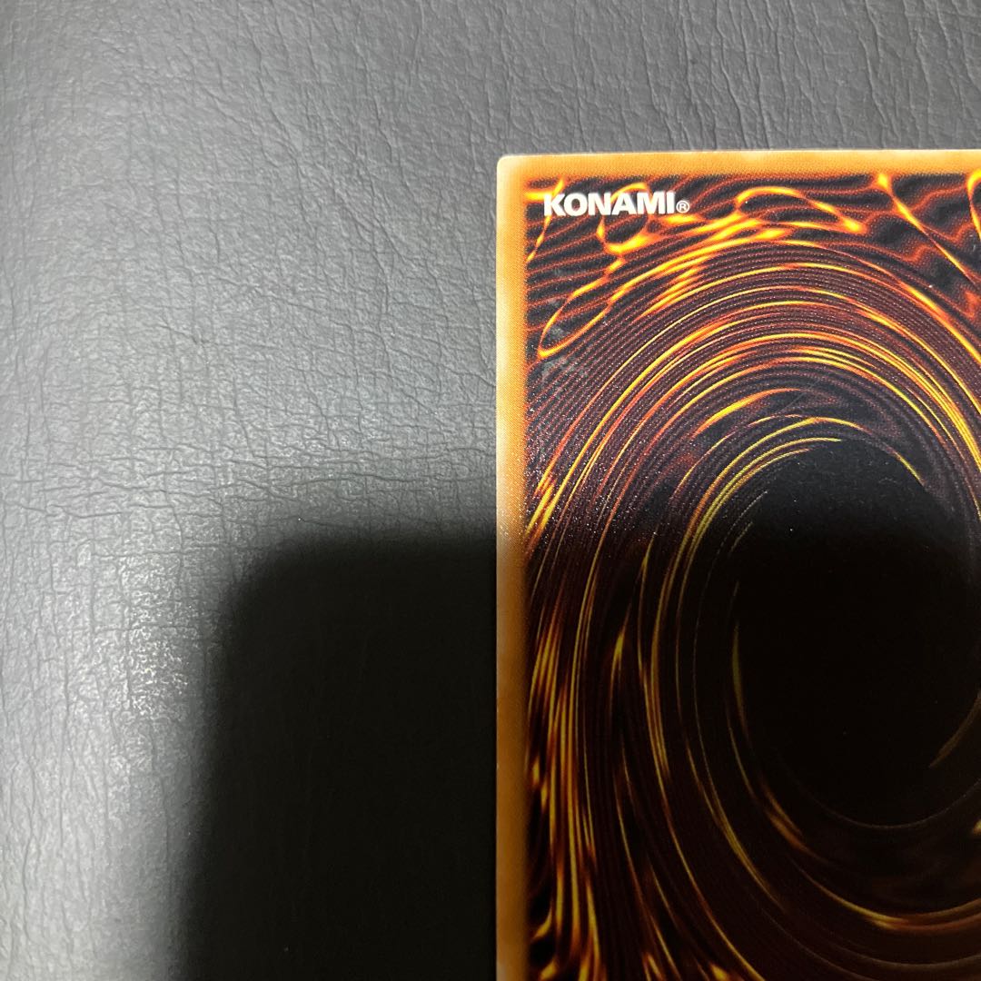 State] B Yu-Gi-Oh! Early Shadow Ghoul Early 1枚