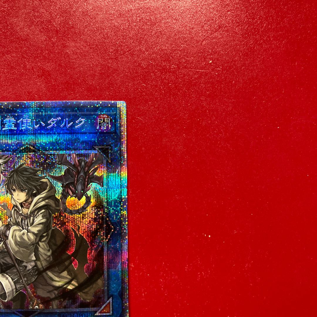 Axi. Dharc the Dark Charmer Prismatic Secret Rare JP049 1枚