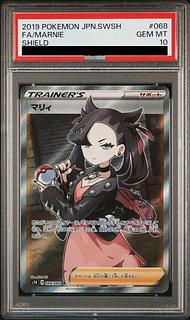 マリィ psa10」の激安通販 | magi
