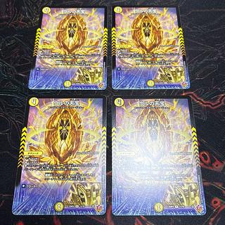 【4枚】 ウルの天宝 R 13/78 4枚