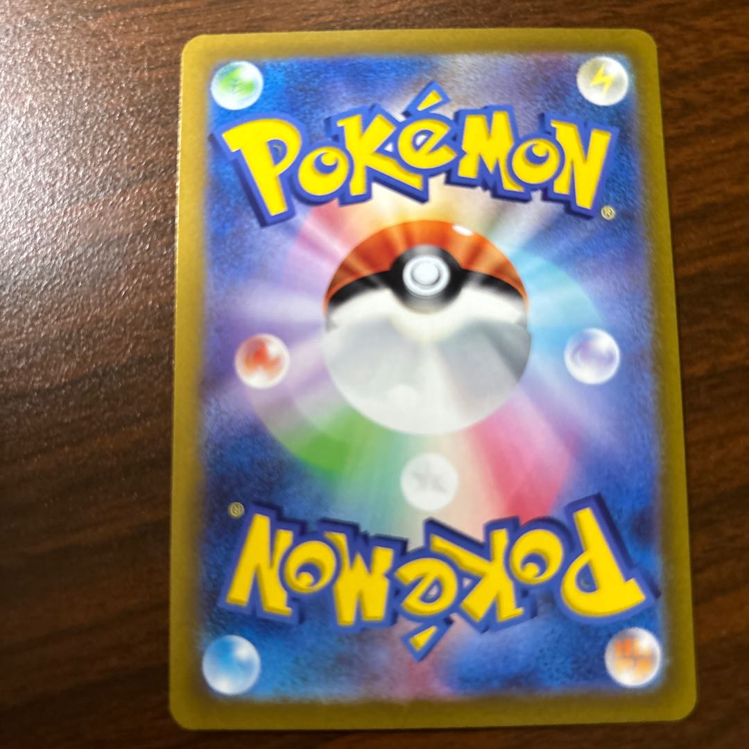 CharizardVSTAR RRR 014/172 1枚