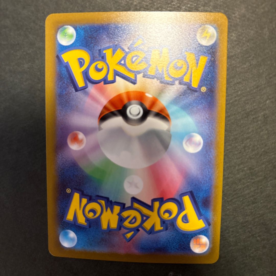 PARDEADO ex RR 054/073