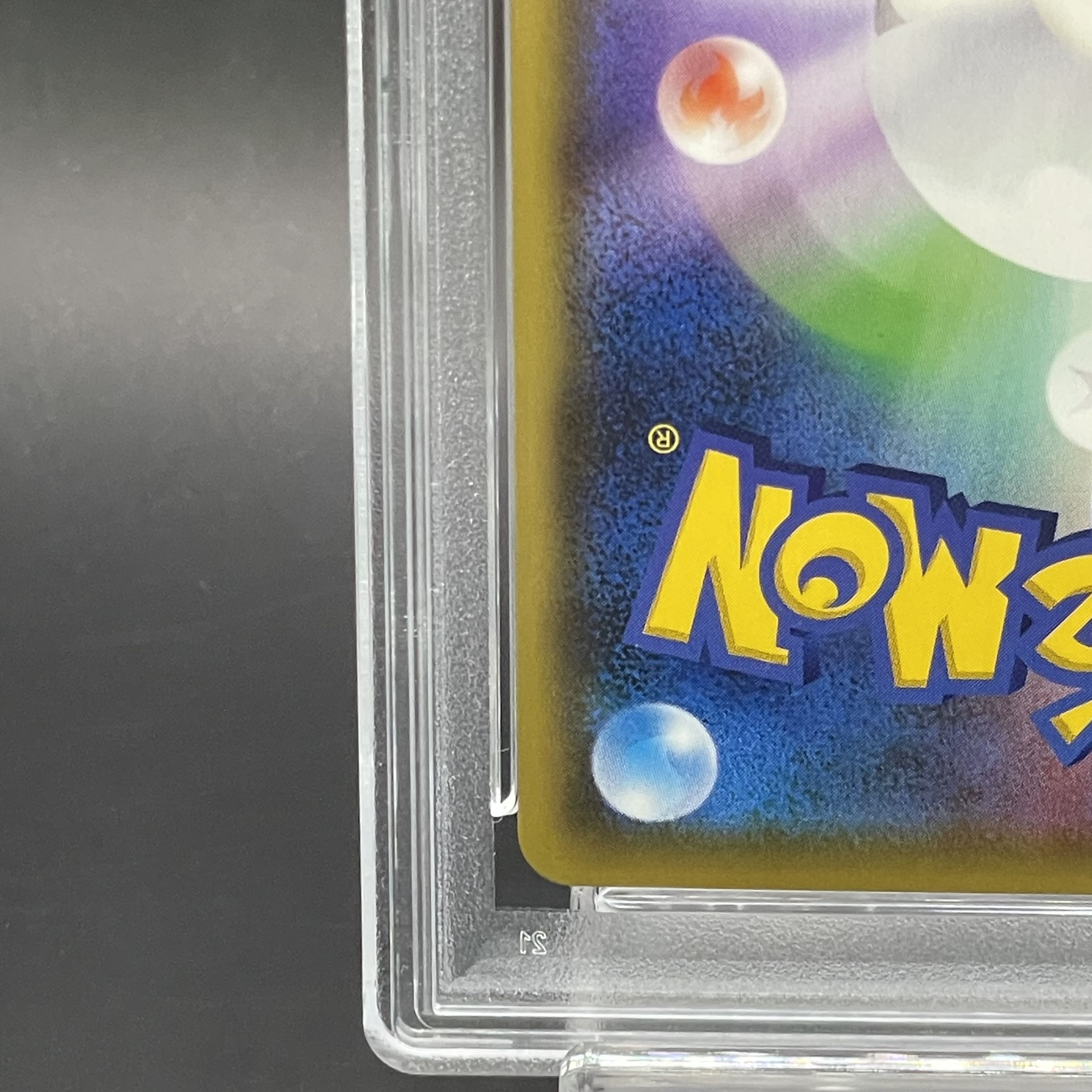 【PSA10】シロナ＆カトレア SR 106/095