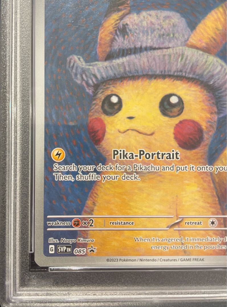 【PSA10】ピカチュウ ゴッホ プロモ 開封済 PROMO 085/SVP 1枚