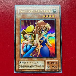 遊戯王 トゥーン・ヂェミナイ・エルフ 【PE】ウルトラ  1枚