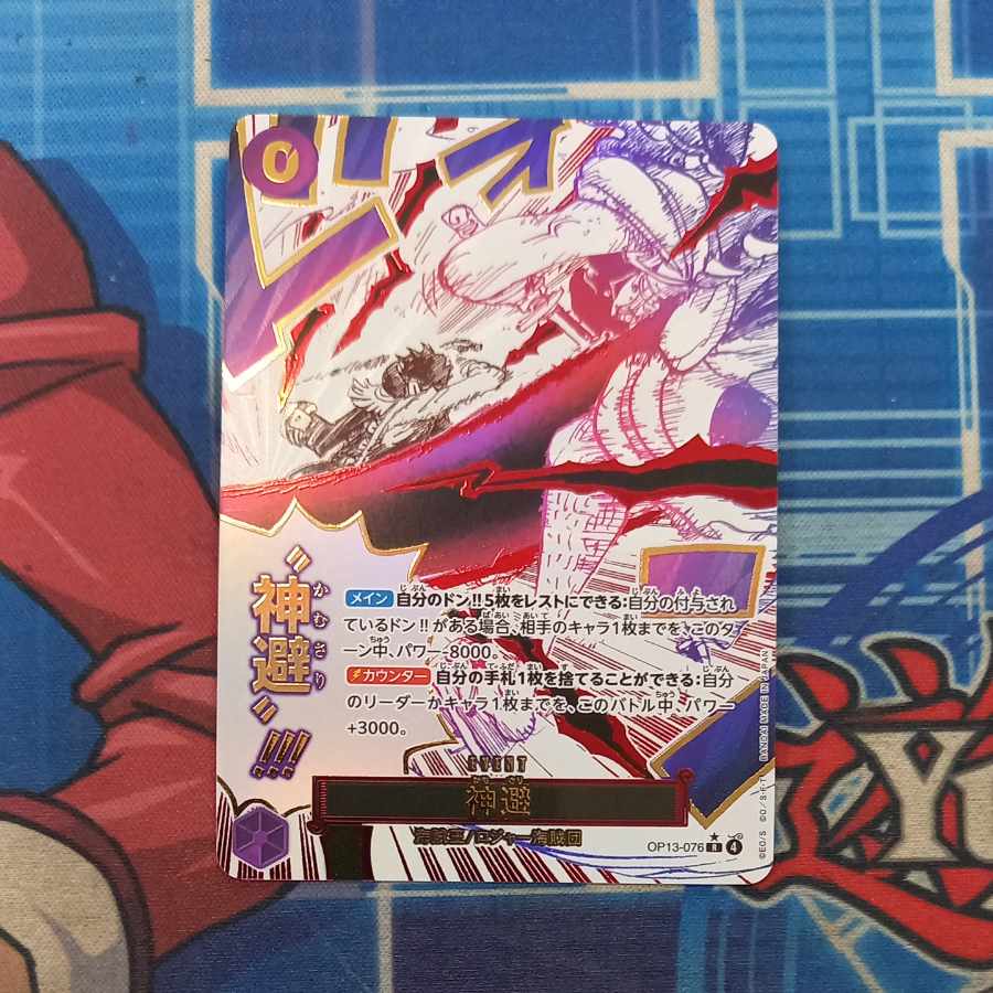 God avoidance (parallel) P-R OP13-076