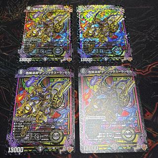 [4 sheets] Dangerous Abyss Volkner Jaras-Russell SR S3/S11 4枚