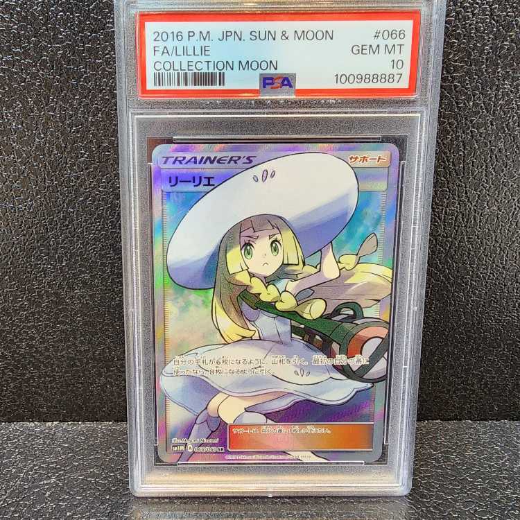 [PSA10] Lillie Hat Lillie SR 066/060