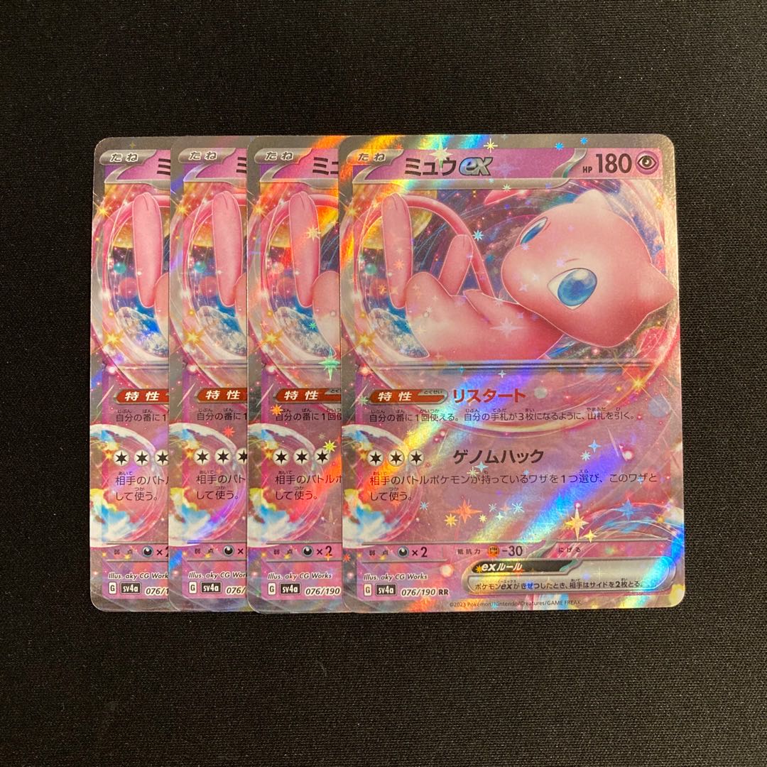 i136 Mewex sv4a RR Kira, set of 4 Pokémon Trekkie