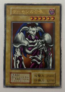 デーモンの召喚 初期 ウルトラ」の激安通販 | magi デーモンの召喚 初期 ウルトラ」の激安通販 | magi