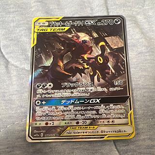 ブラッキー&ダークライGX」の激安通販 | magi