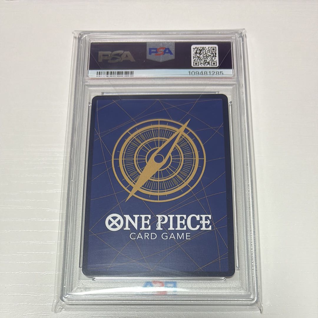 Monkey D. Luffy SR-P (Opened) [OP07-109] (Promotional Card "Serial Number Luffy Get Campaign")