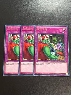 遊戯王スタジオ 3枚 無償交換 レア JP078