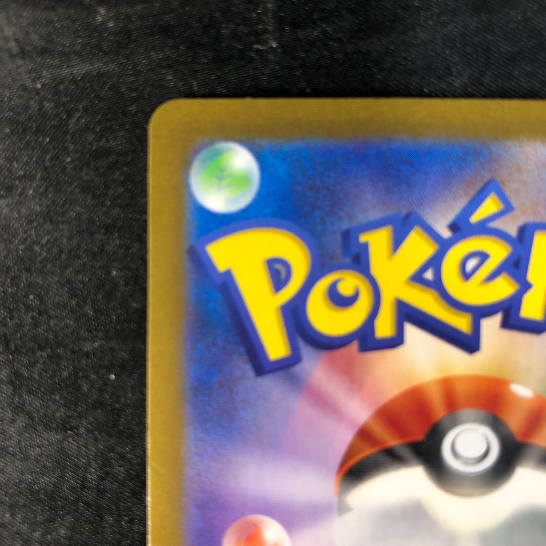 Blisseyex RR 085/101