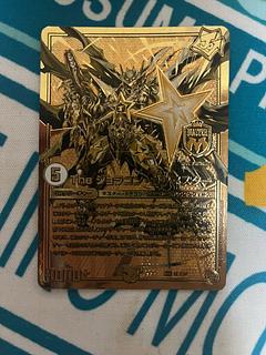 ガンマスター プロモ」の激安通販 | magi ガンマスター プロモ」の激安通販 | magi