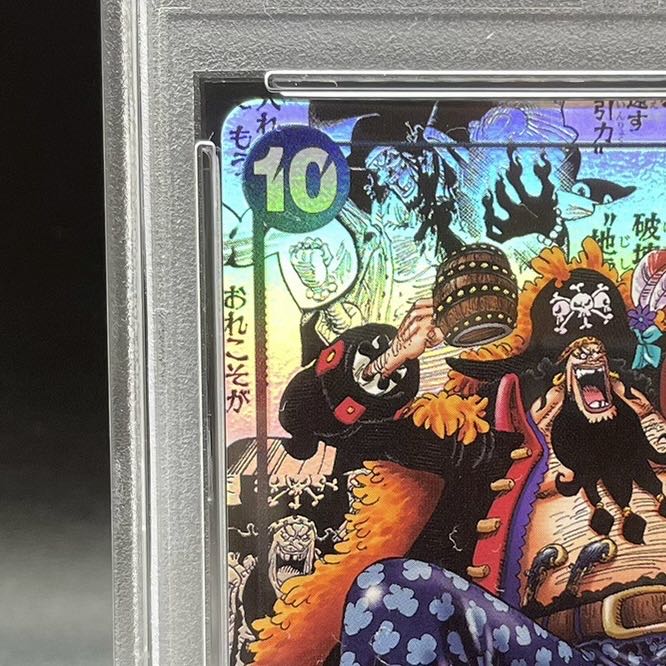 PSA10] Marshall D. Teach (Parallel) (Super Parallel) (Comic Parallel, Comipara, Cartoon Background) P-SR OP09-093