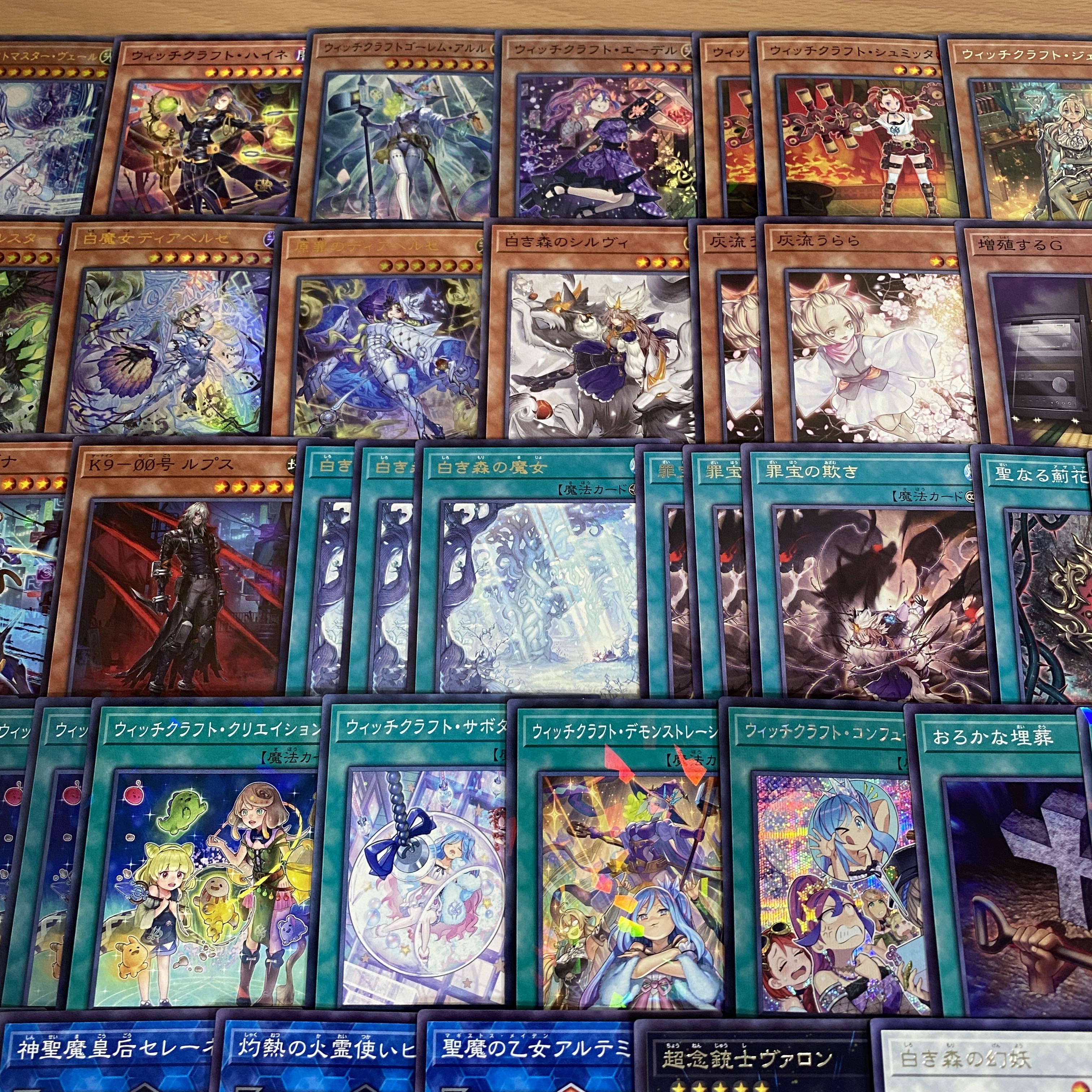 White Forest Witchcraft Deck [Search below Yu-Gi-Oh Full Scale Construction Summary Sale Early 2nd Period Relief Gateball Deck Parts]. 1枚