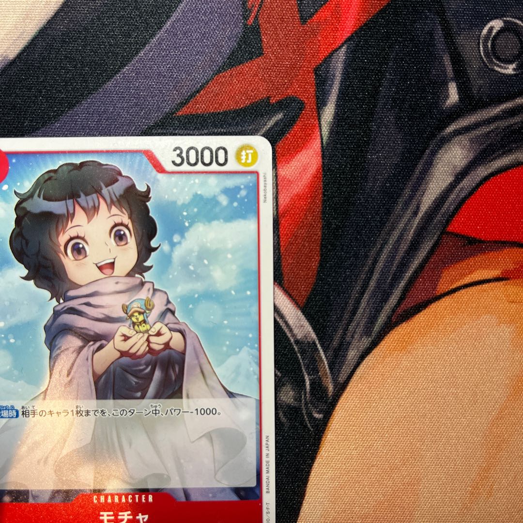 like-new item Mocha UC OP10-015 1枚