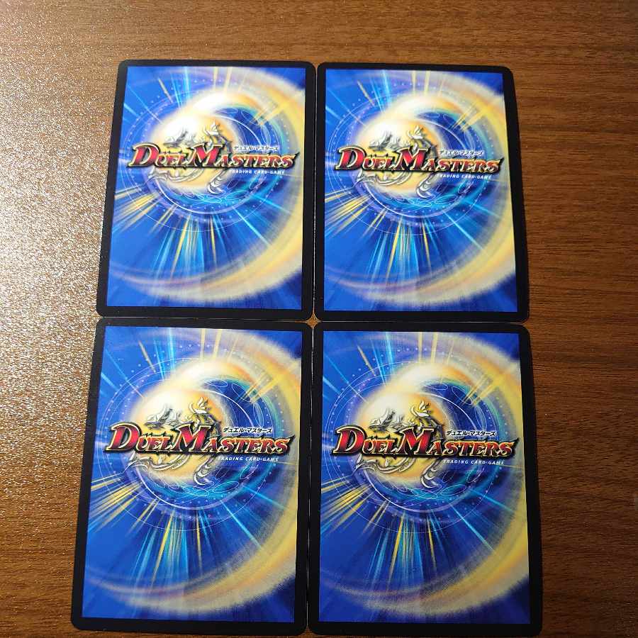 Dangerous Lamar VR 31/130