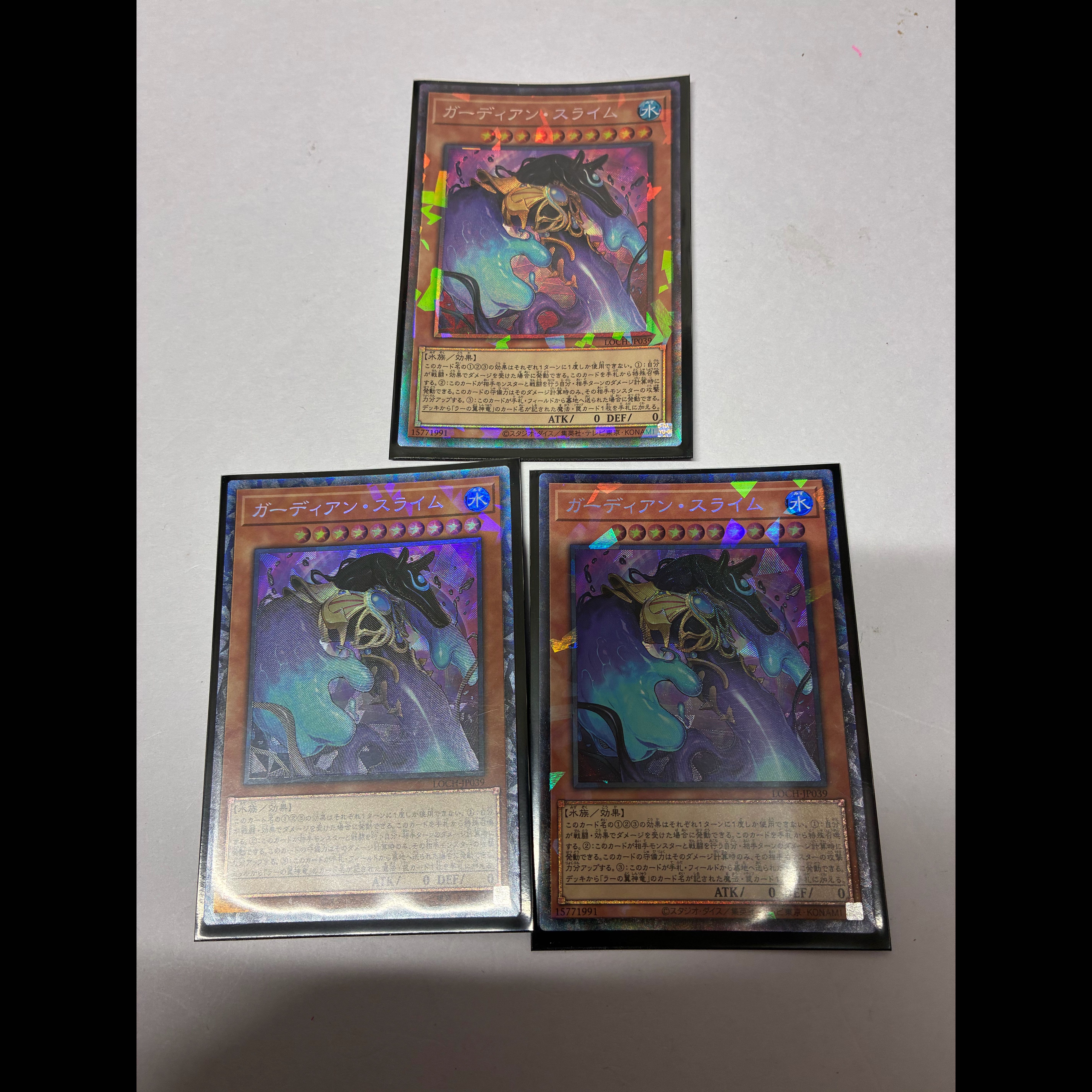 Guardian Slime Collector's Rare LOCH-JP039 3枚