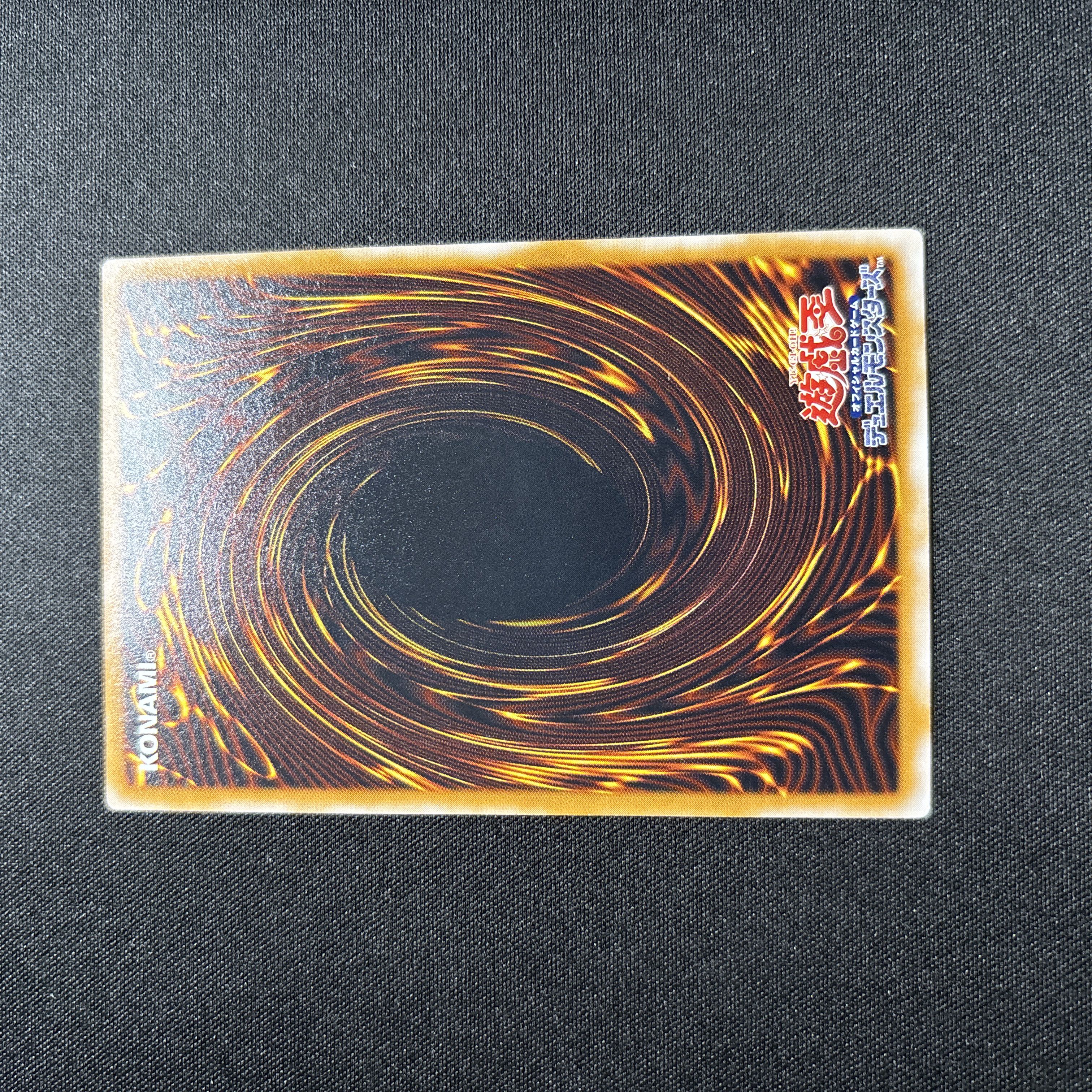 【極美品】遊戯王　仮面魔獣 マスクド・ヘルレイザー　レリーフ 1枚
