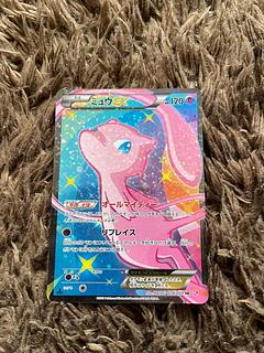 ミュウEX SR 024/020 1枚