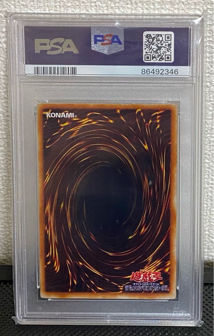 【PSA10】マジシャンズ・ヴァルキリア ウルトラレア 005