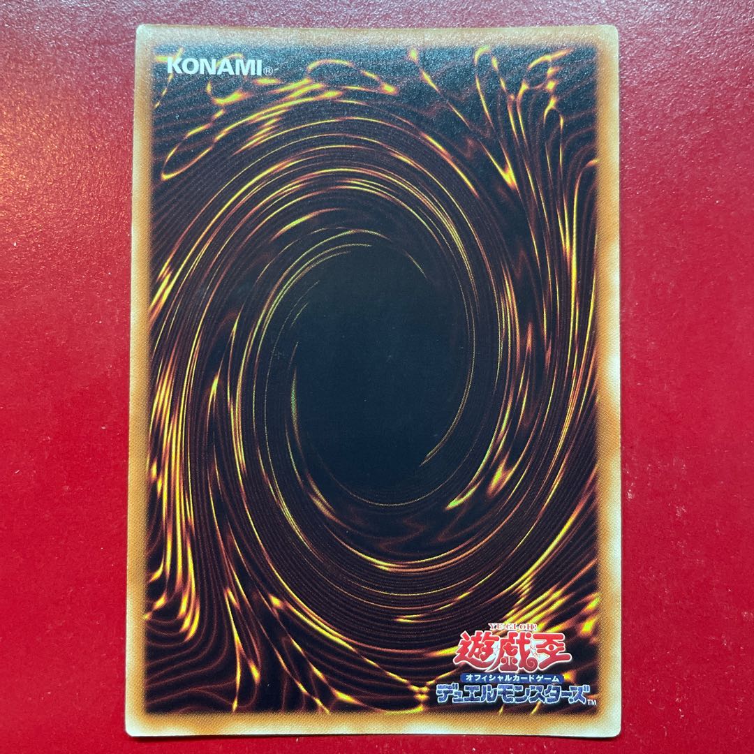 Aoc Dark Magician Ultra Rare JP012