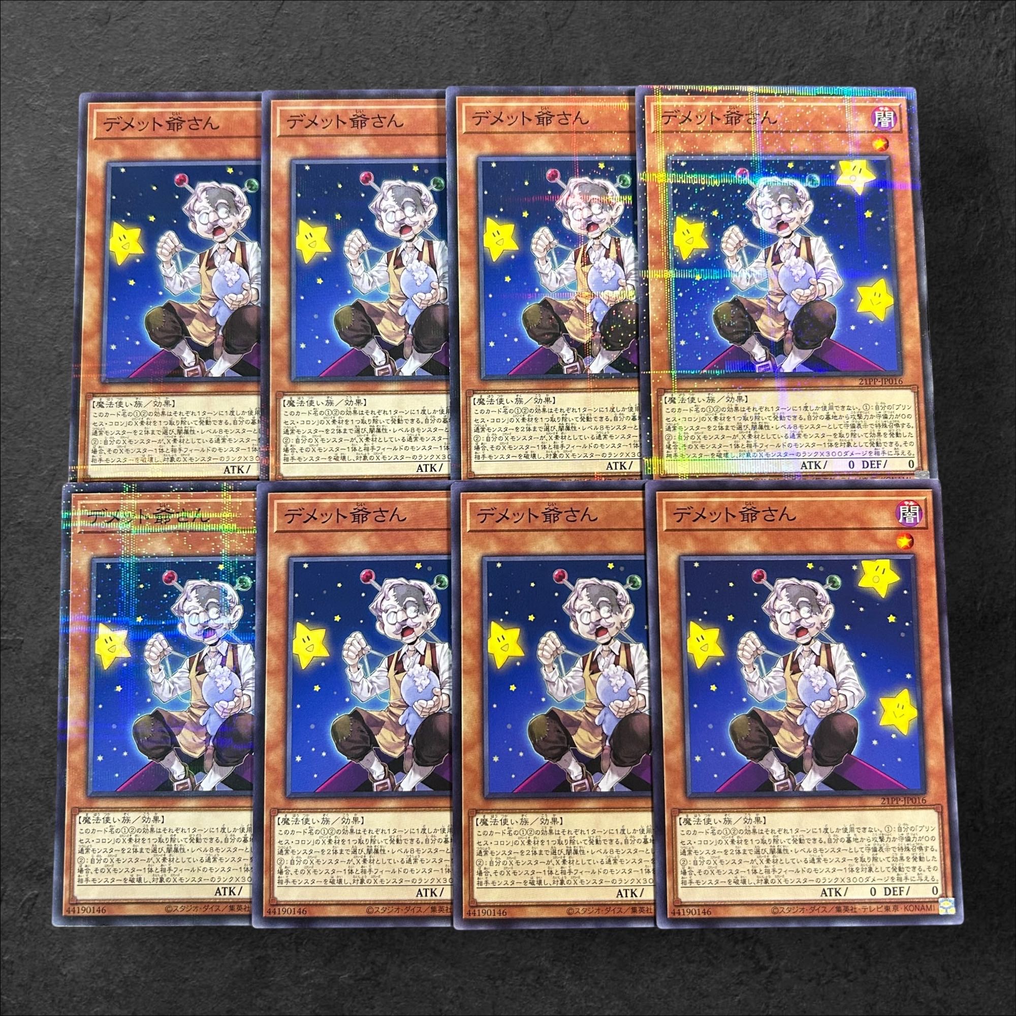 A798 [King of Games] Grandpa Demetto 8-card set
