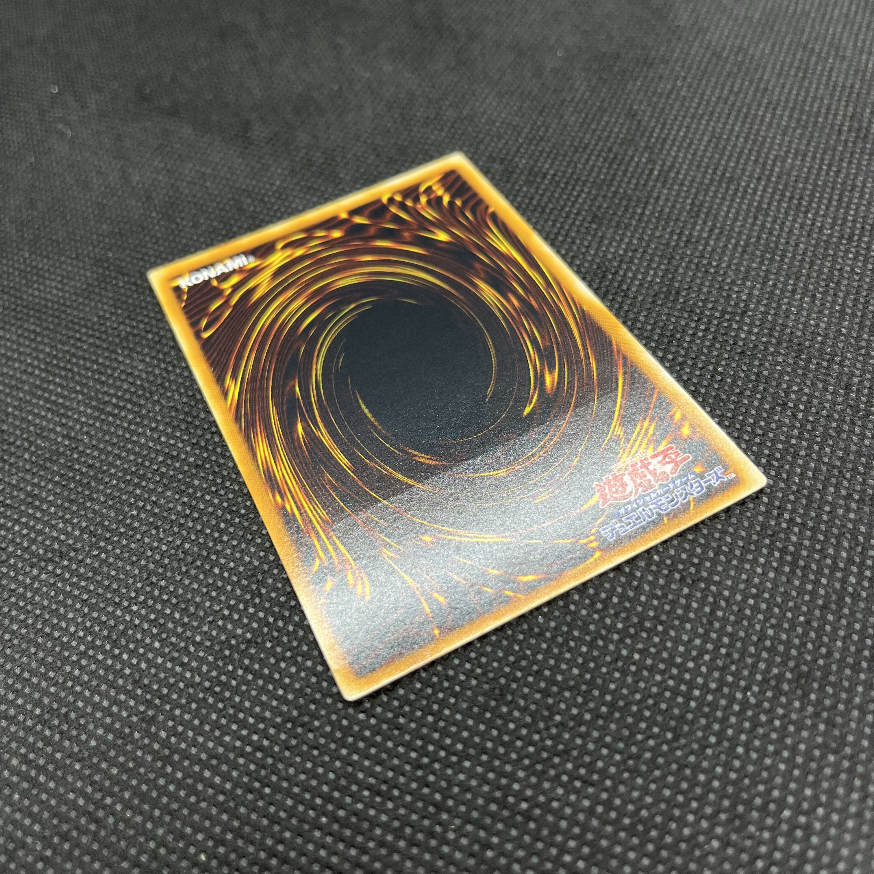 Yu-Gi-Oh, Queen of Enchantment LV7 CDIP-JP008 Relief 1枚