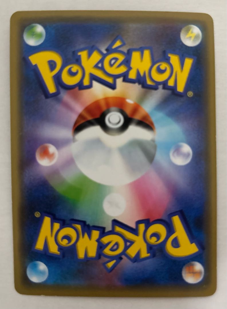 ズガドーンGX　RR 1枚