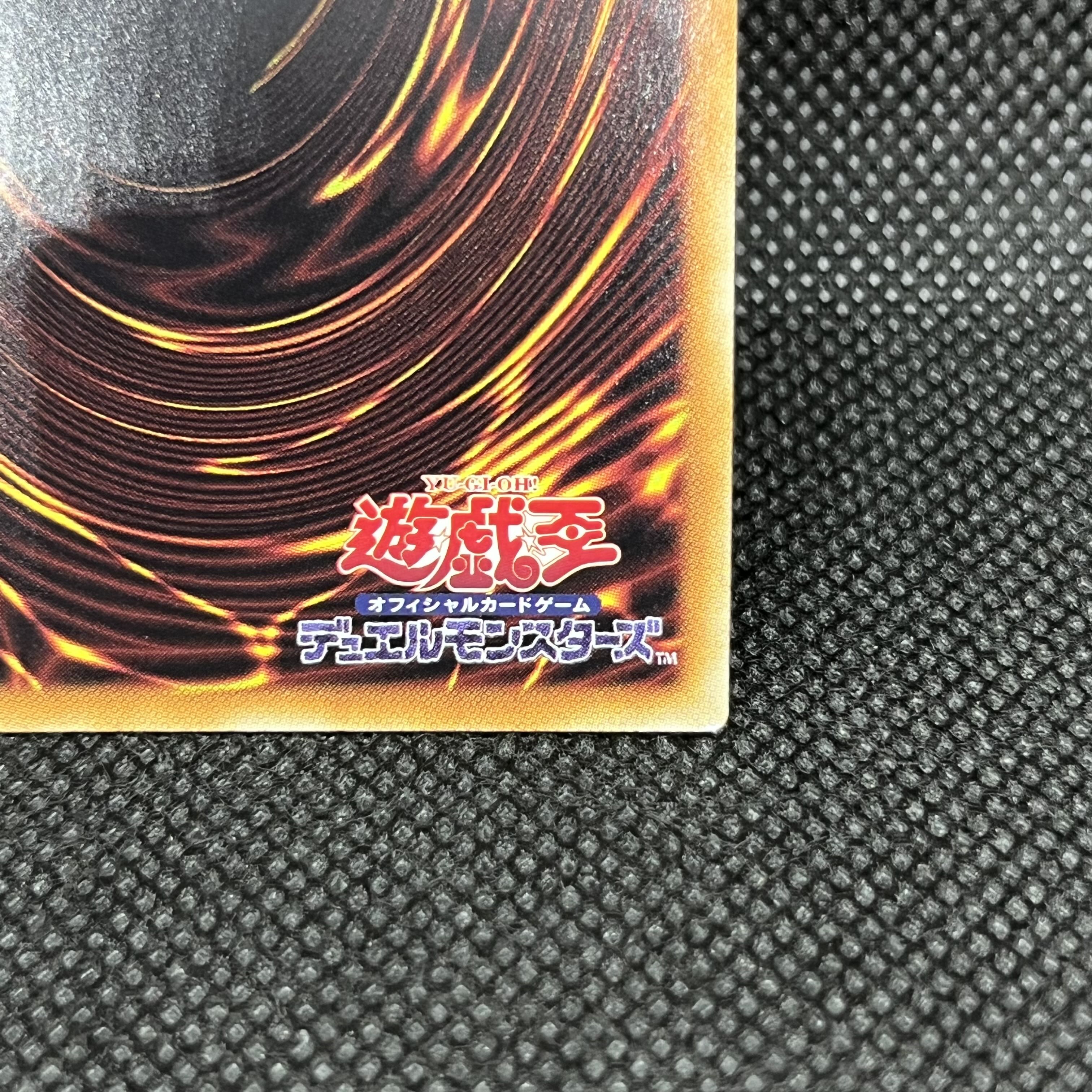 遊戯王　閃刀姫ーシズク　20CP-JPT10   20thシークレットレア 1枚
