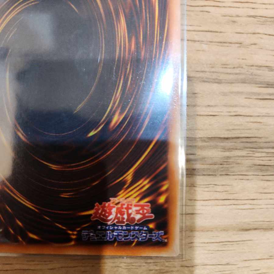 ダンシングエルフ 初期 ウルトラレア 1枚