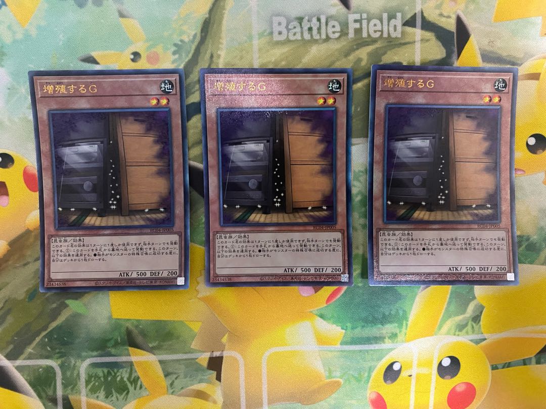 Maxx "C" Ultimate Rare JP005 3 copies 3枚