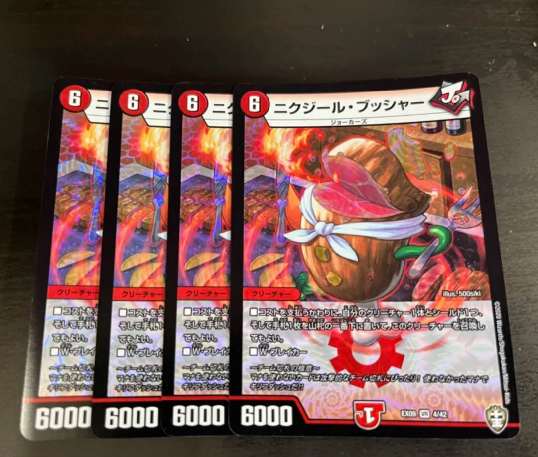 Nikziel Bucher VR 4/42