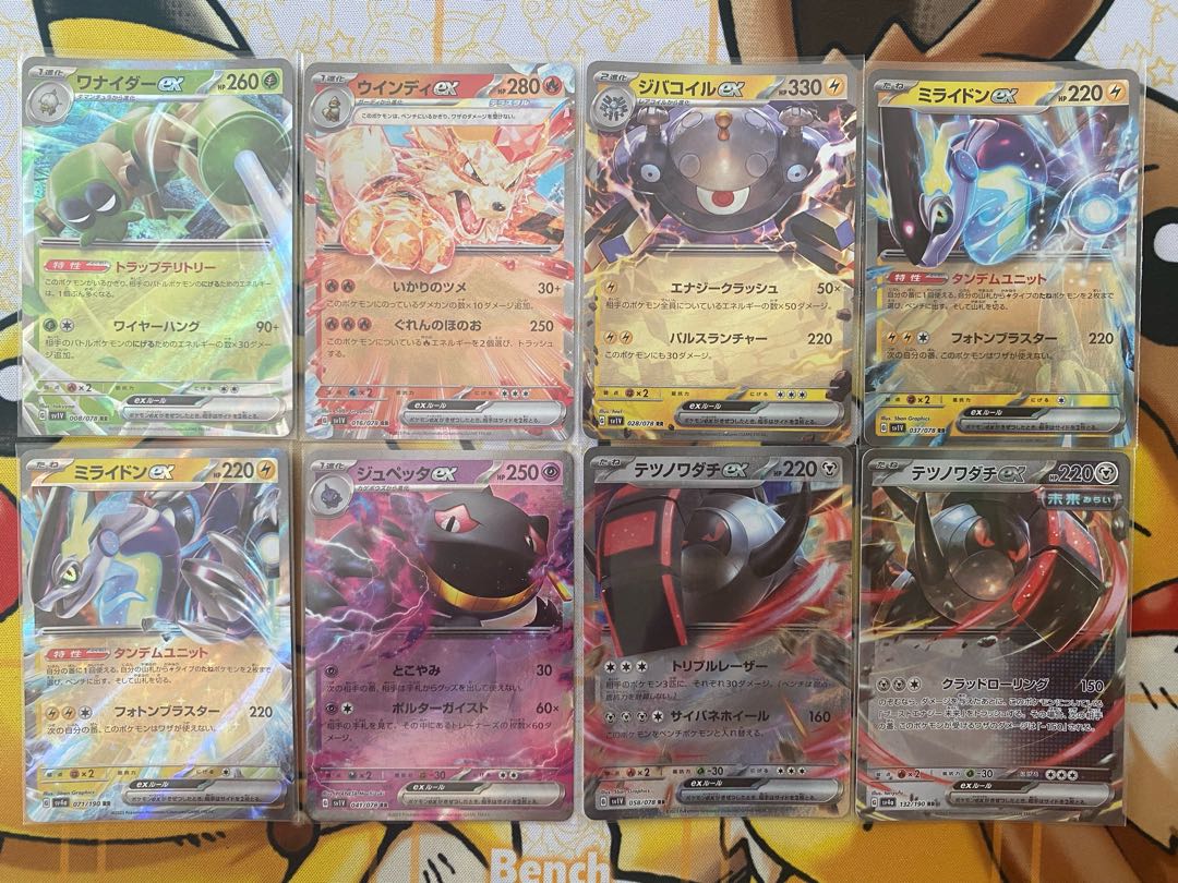 ポケモンカード　バラ売り　ばら売り　RR.ｅｘ　　１枚から購入可能 1枚