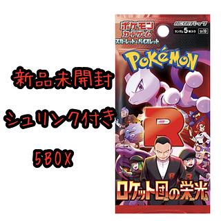ポケモンカードゲーム スカーレット&バイオレット 強化拡張 ポケモンカードゲーム スカーレット&バイオレット 強化拡張